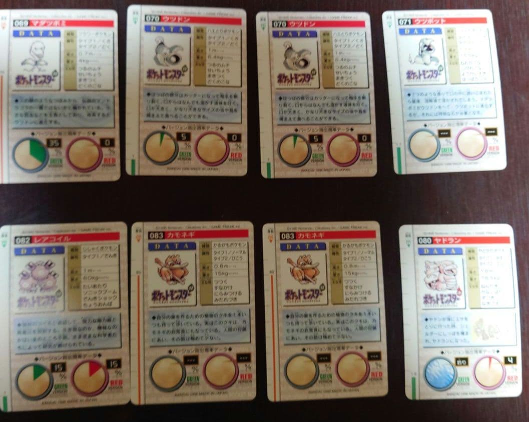 ロ*ン様 ポケモンカードダスノーマル64枚セット