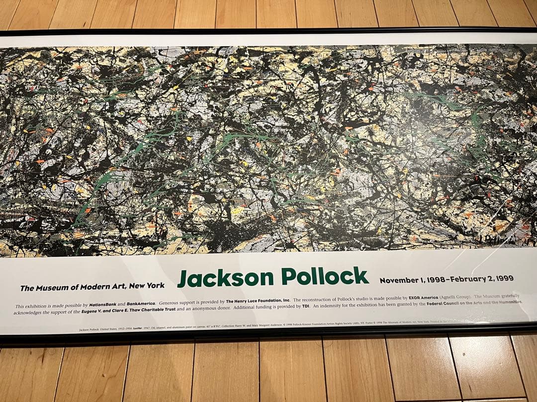 魔王/ジャクソン ポロック/ポスター/Jackson Pollock(額装済み)