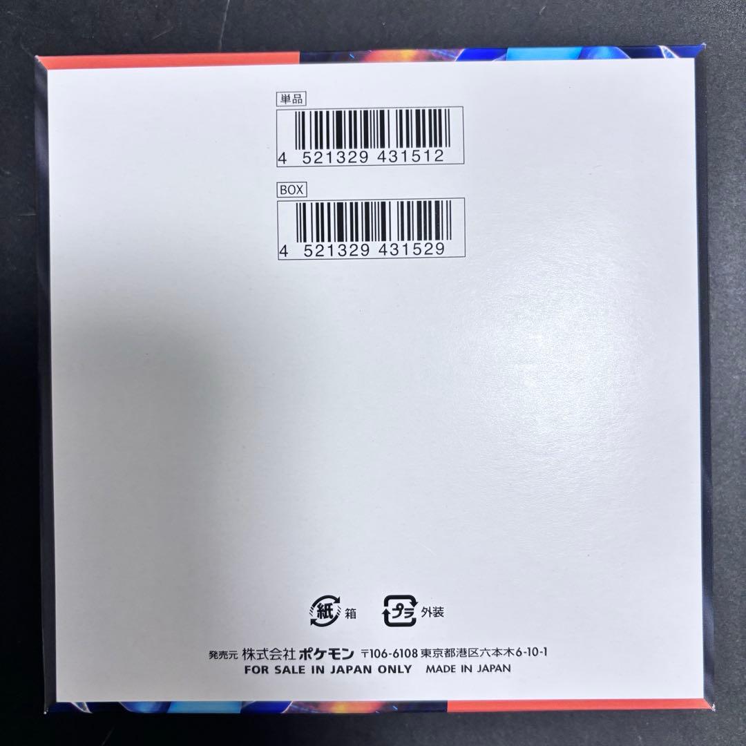 インフェルノx シュリンクなし　ペリペリつき