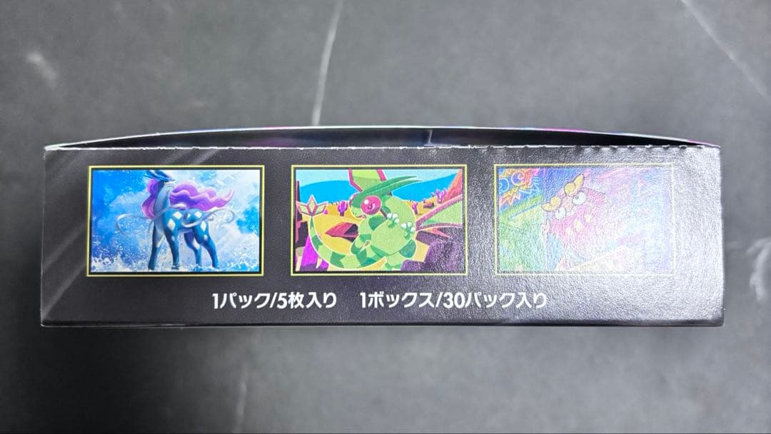 インフェルノx シュリンクなし　ペリペリつき