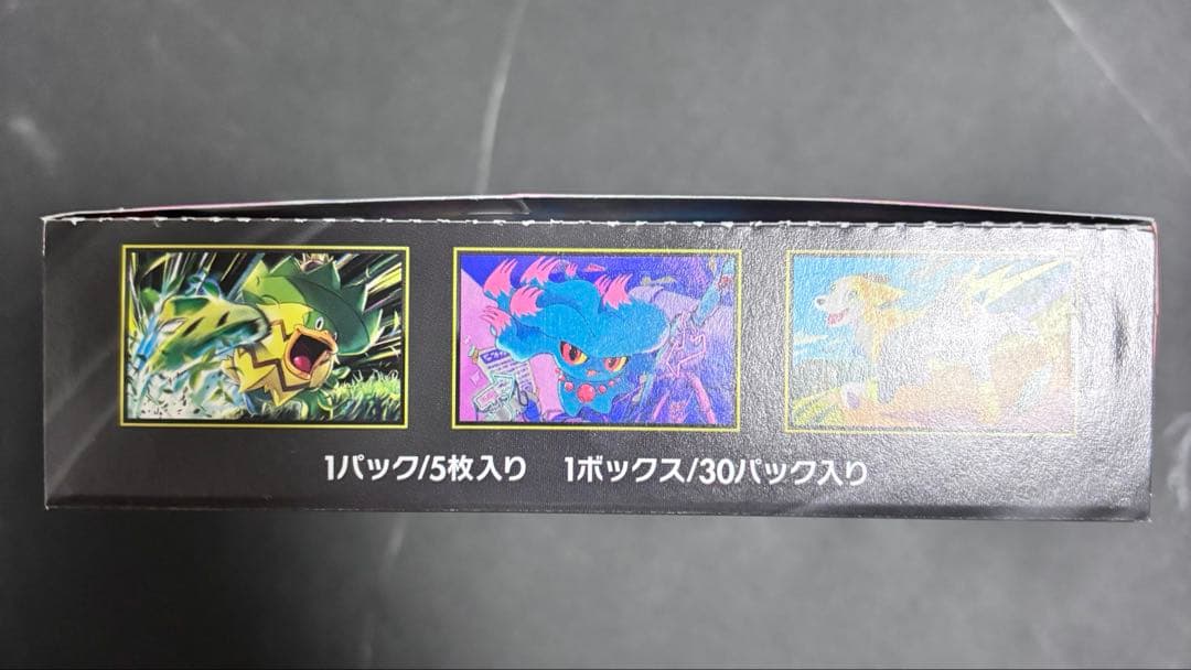 インフェルノx シュリンクなし　ペリペリつき