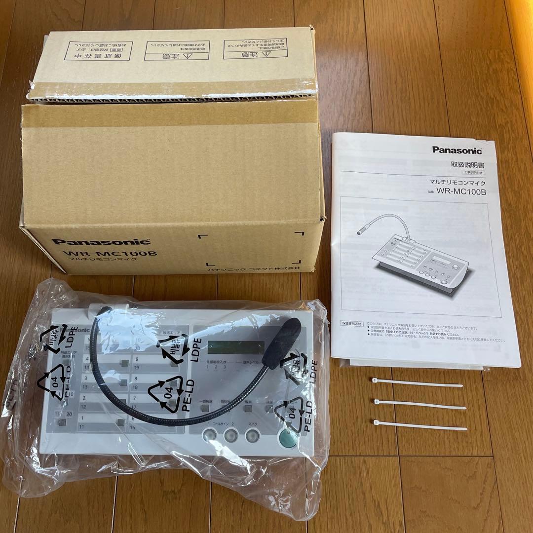 マルチリモコンマイク WR-MC100B