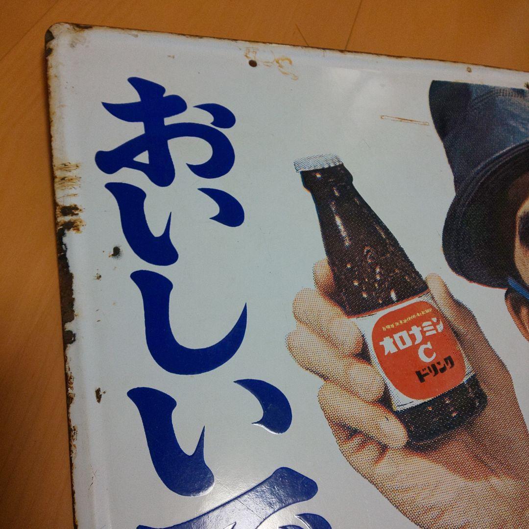 ホーロー看板 大村崑オロナミンC