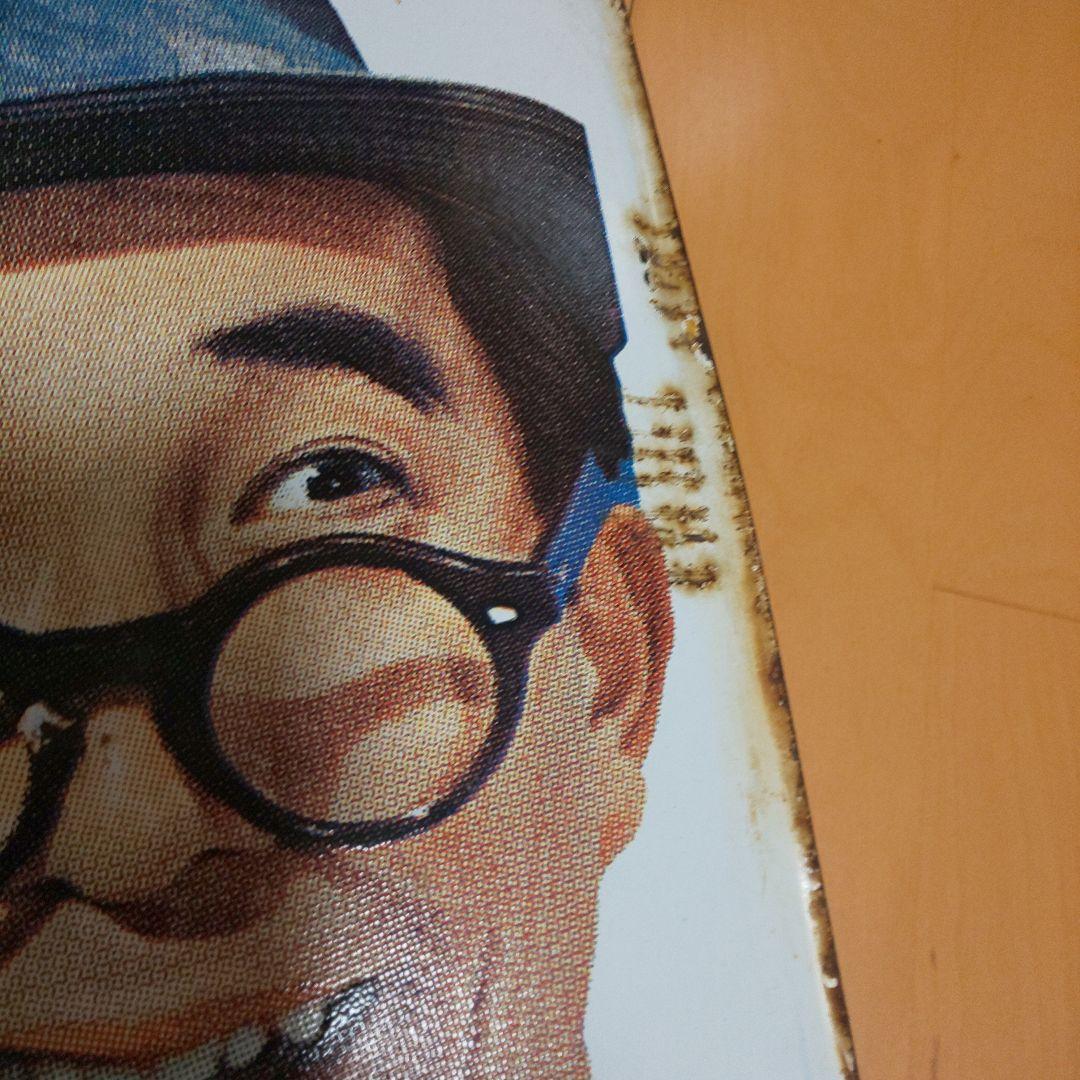 ホーロー看板 大村崑オロナミンC