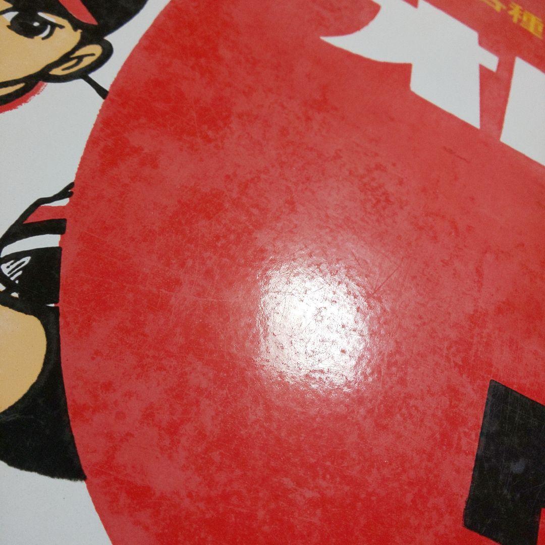 ホーロー看板 大村崑オロナミンC