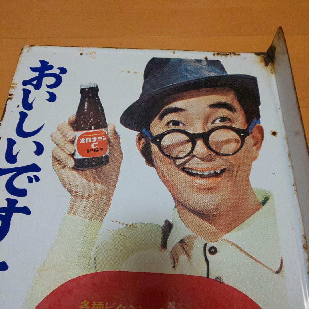 ホーロー看板 大村崑オロナミンC