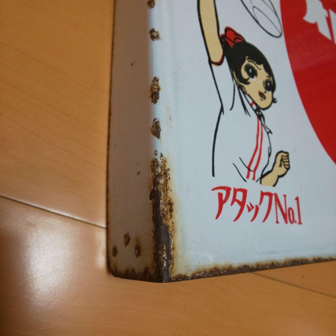 ホーロー看板 大村崑オロナミンC