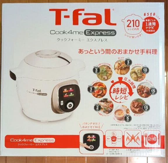 ティファール クックフォーミーエクスプレス 6L