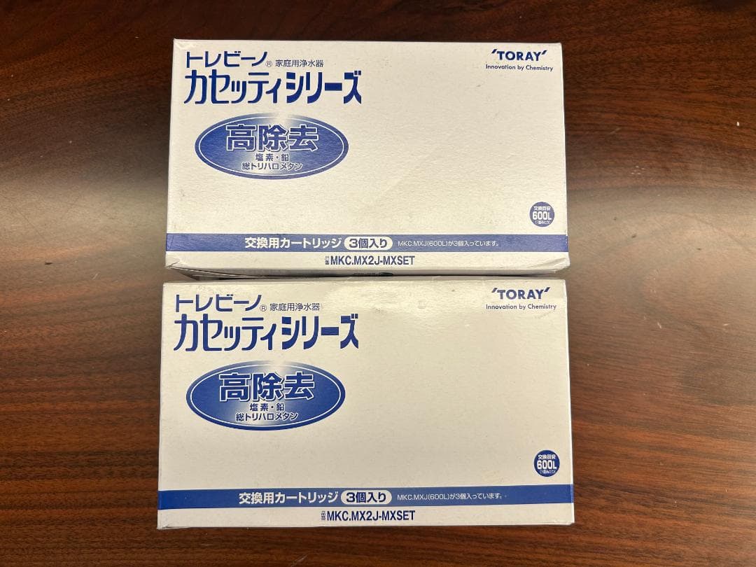 【新品未使用】 東レ　カートリッジ　MKC.MX2J-MXSET (合計６個)