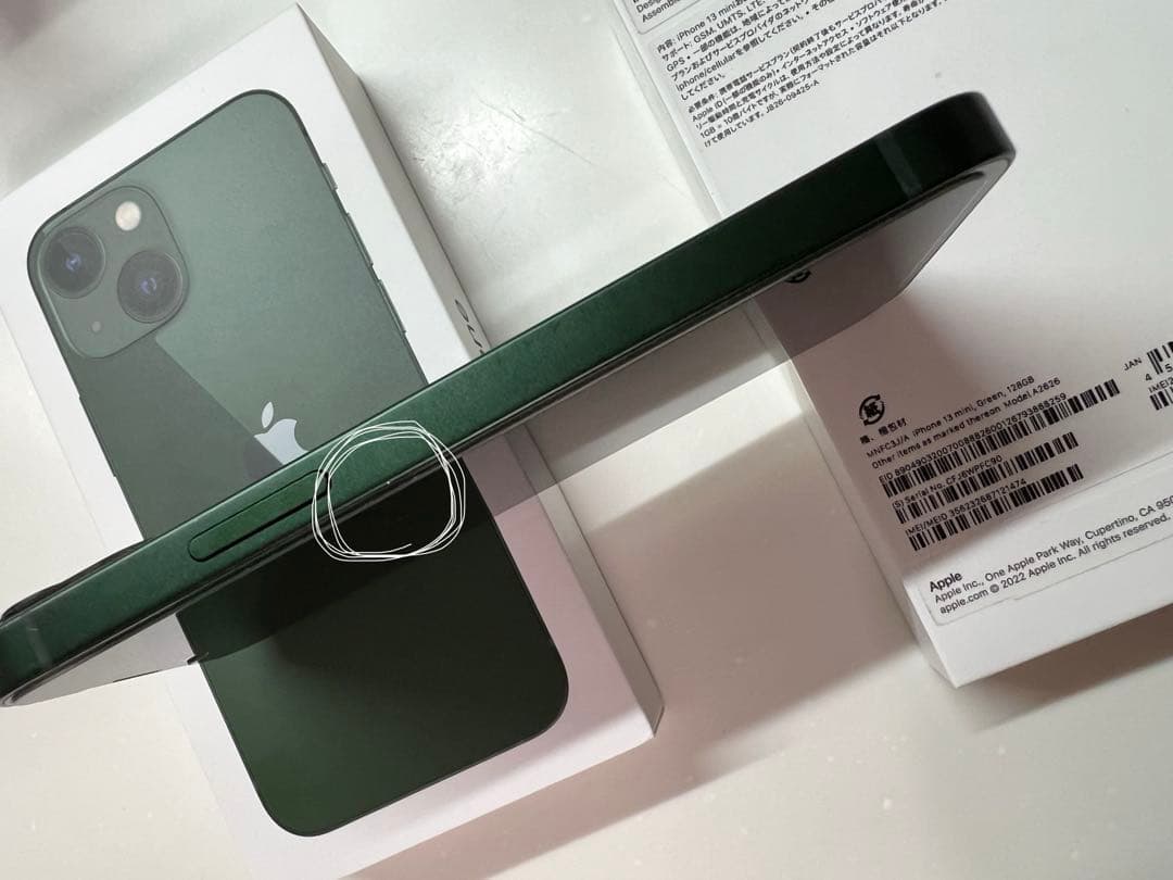 iPhone 13 mini 128GB バッテリー84/一部キズあり