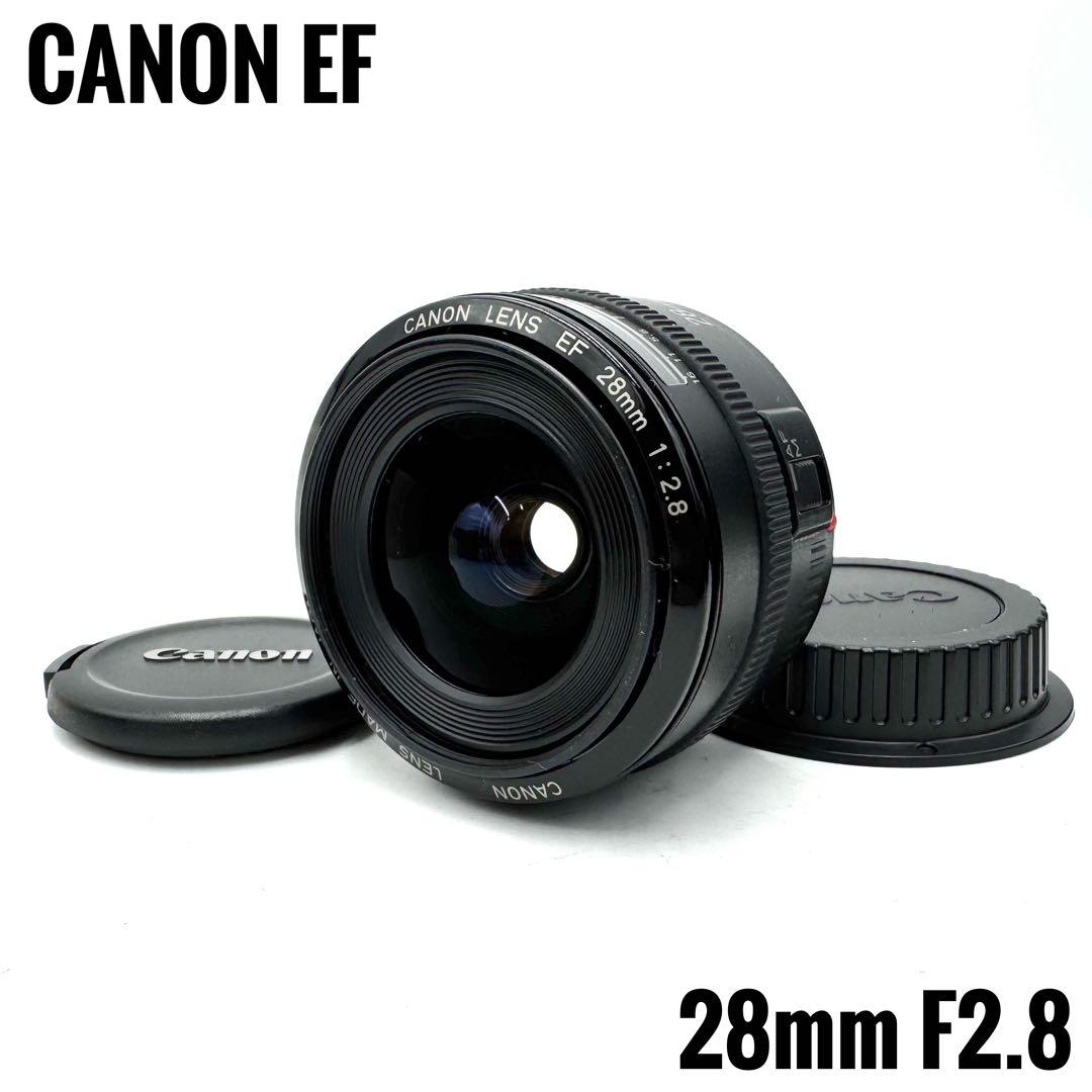 美品 CANON キャノン EF 28mm F2.8 単焦点レンズ