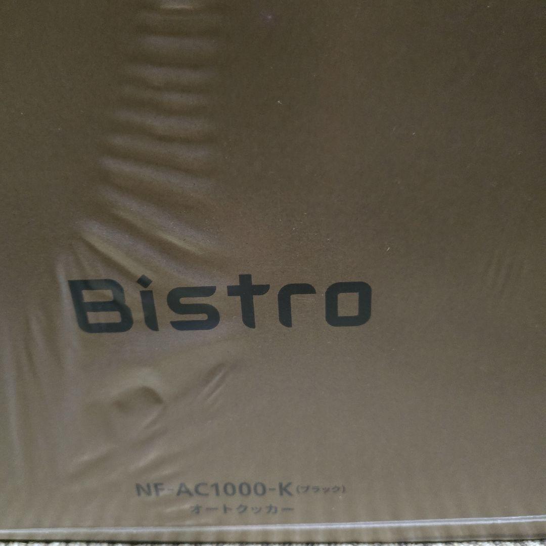 Panasonic自動調理鍋