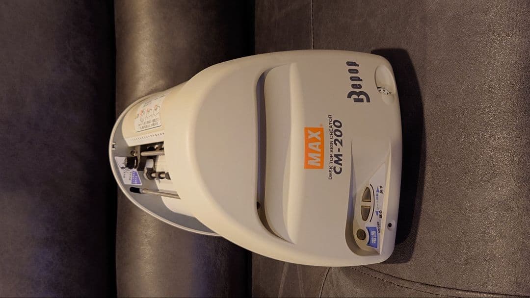 ビーポップ　CM200 MAX　カッティングマシン