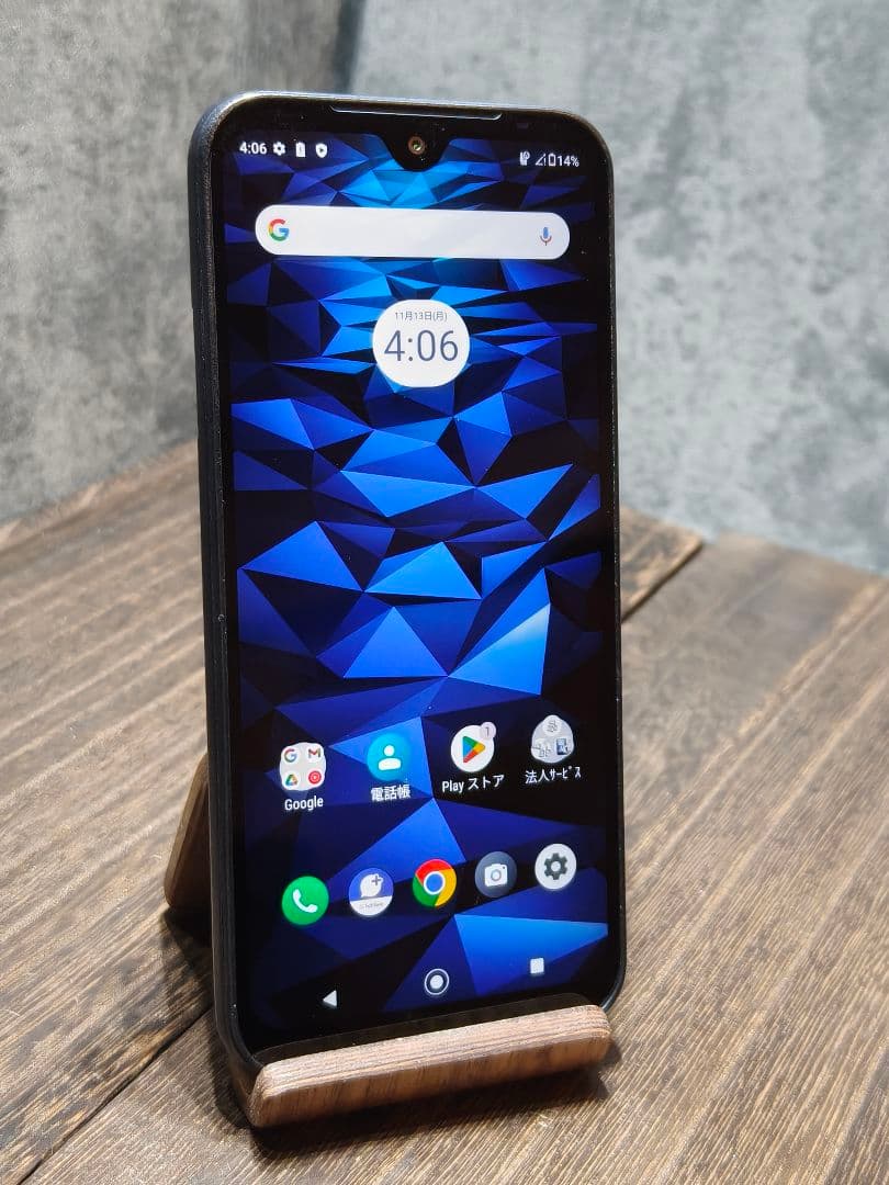 DIGNO BX2 A101KC SIMフリー スマホ