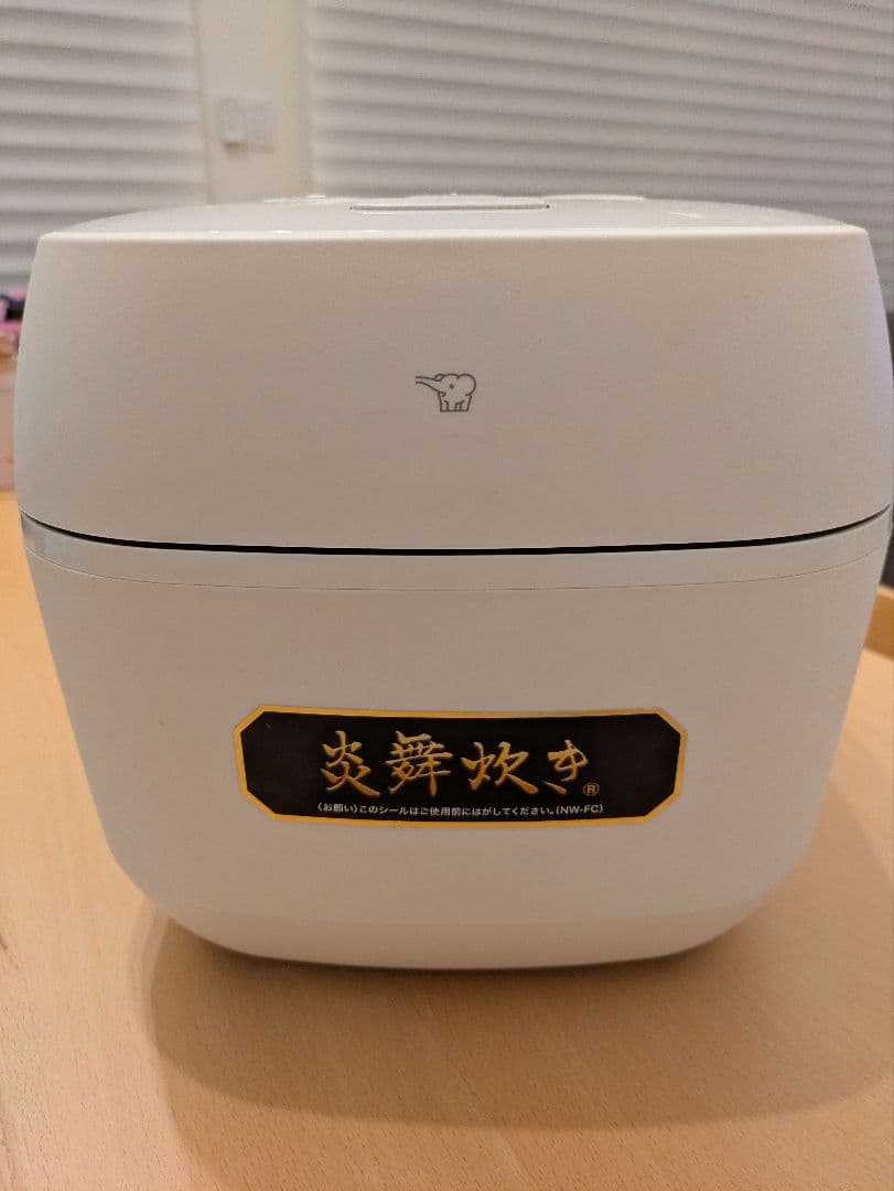 【ジキル】NW-FC10-WZ 象印 5.5合炊き IH 炊飯ジャー