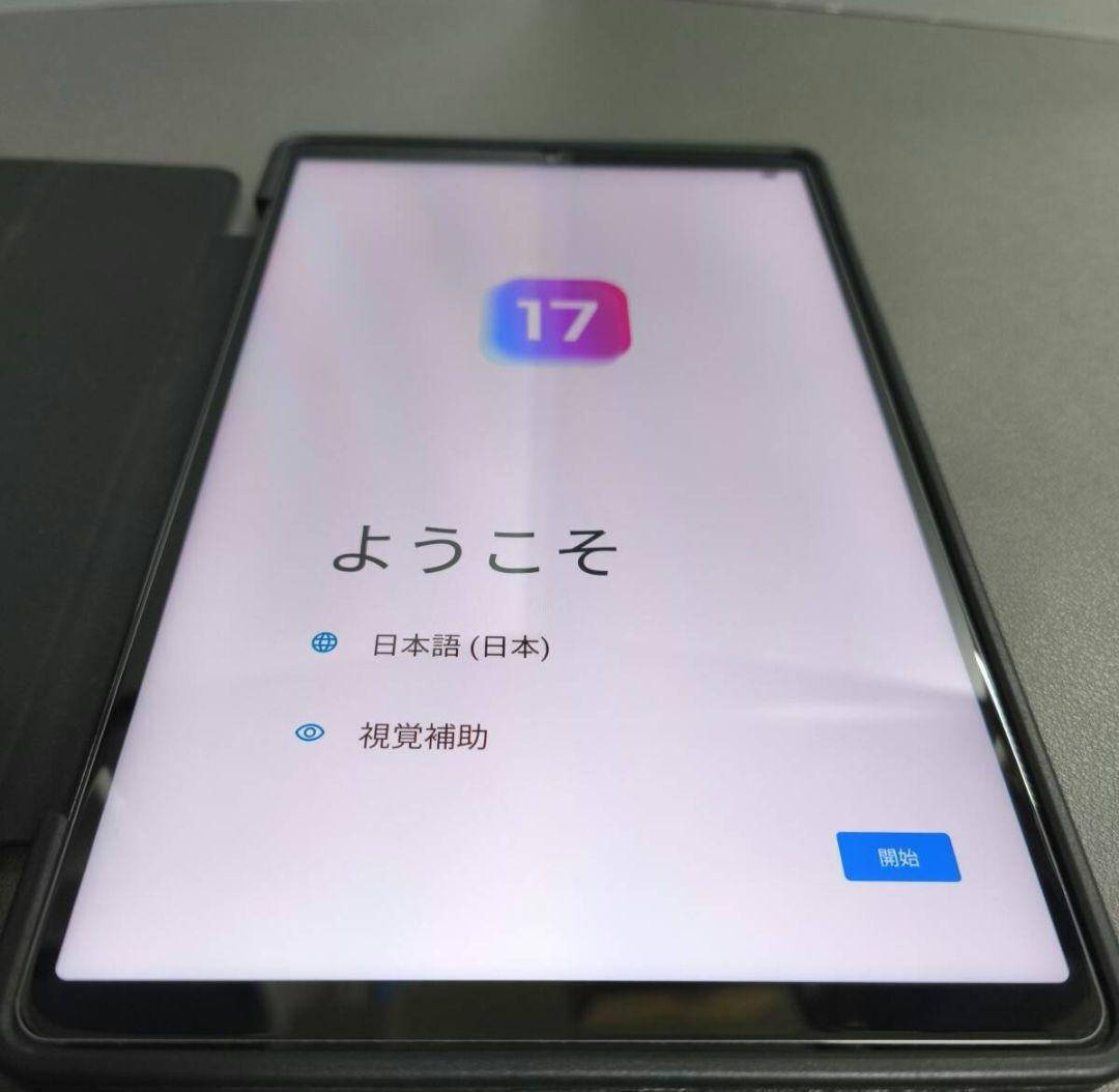 Lenovo Legion Tab (8.8”, 3) - 日本国内版