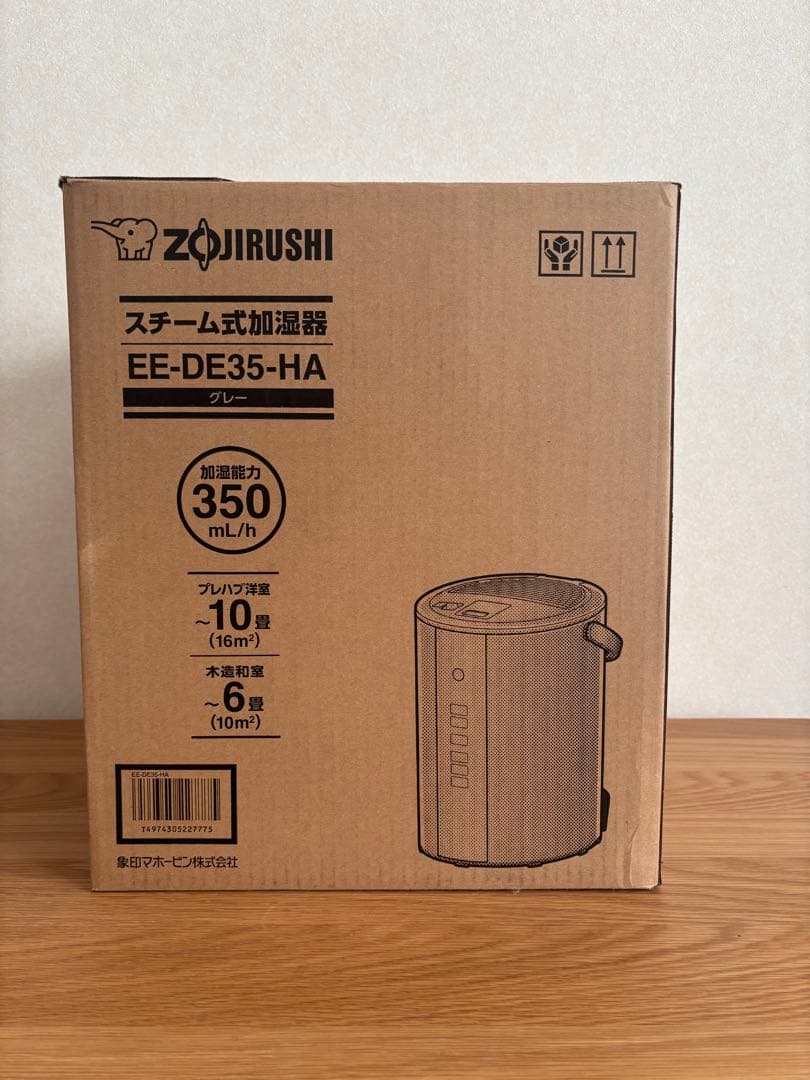 象印　スチーム式加湿器　EE-DE35-HA グレー