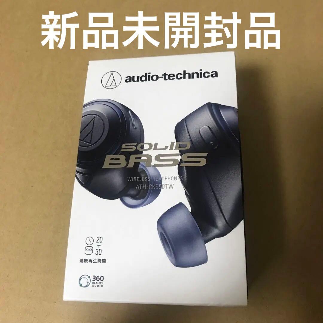 オーディオテクニカ ATH-CKS50TW BL ワイヤレスイヤホン