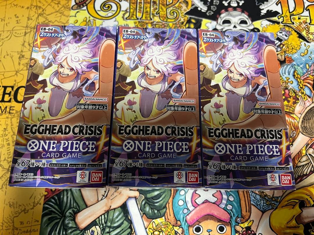 【新品未開封テープ付】EGGHEAD CRISIS エッグヘッド3BOX