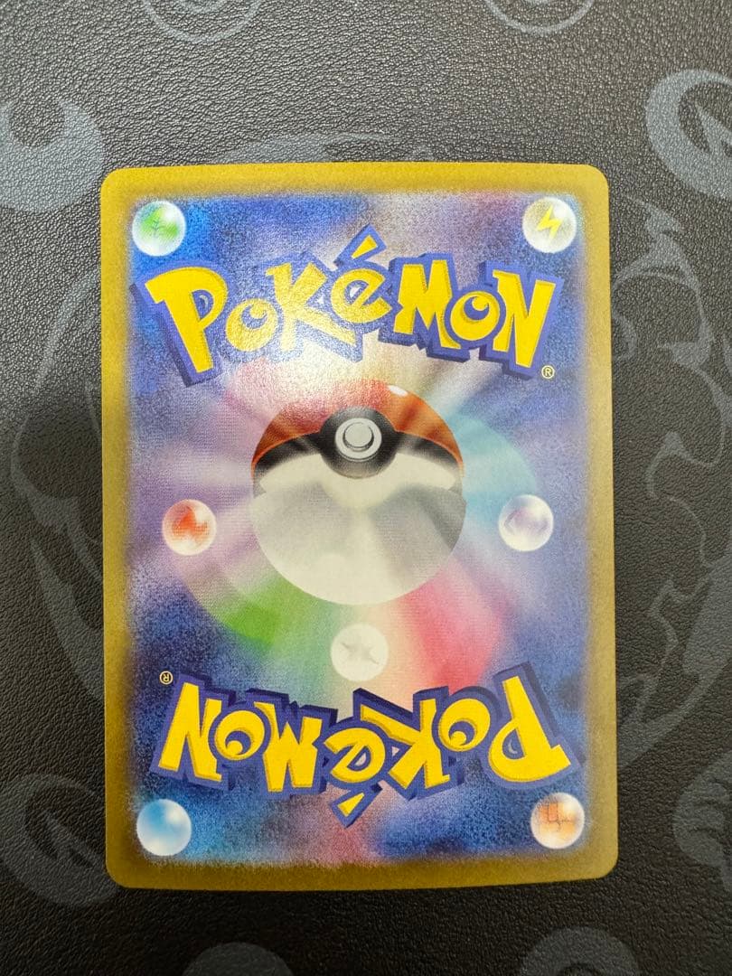 メガサーナイトex MUR [M1S 092/063] ポケモンカード