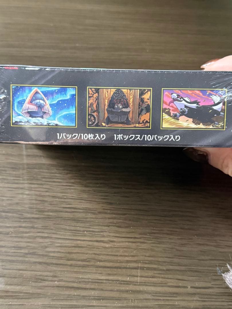 抽選当選／ポケモンセンター】MEGAドリームex BOX 未開封 シュリンク付き