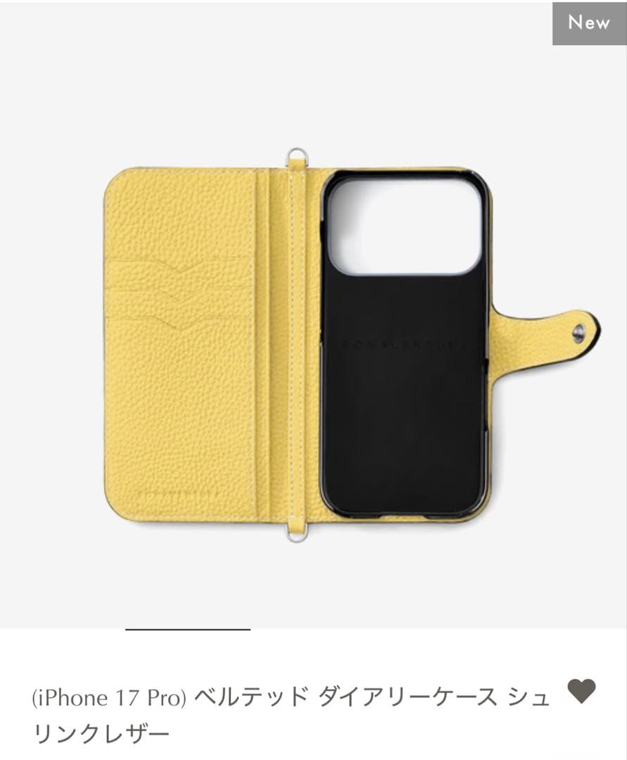 新品同様BONAVENTURA／ボナベンチュラ　iPhone17 proケース