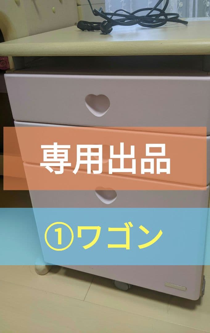 たこべぇ 勉強机①