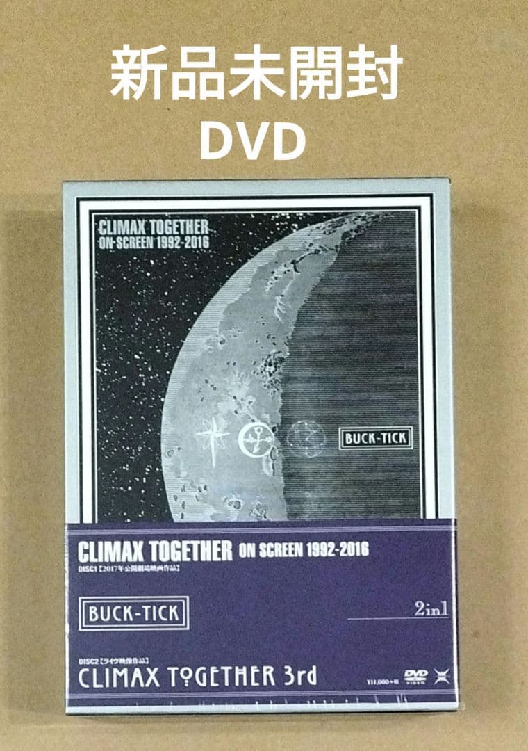 洋画・外国映画 CLIMAX TOGETHER ON SCREEN 3rd BUCK-TICK