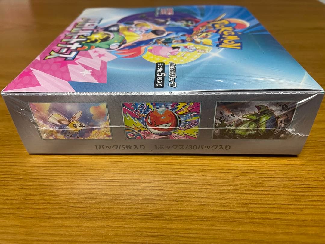 ポケモンカード バトルパートナーズ1ボックス