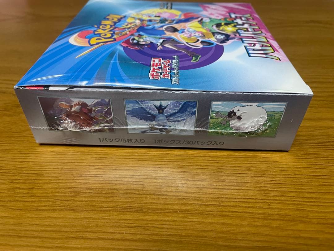 ポケモンカード バトルパートナーズ1ボックス