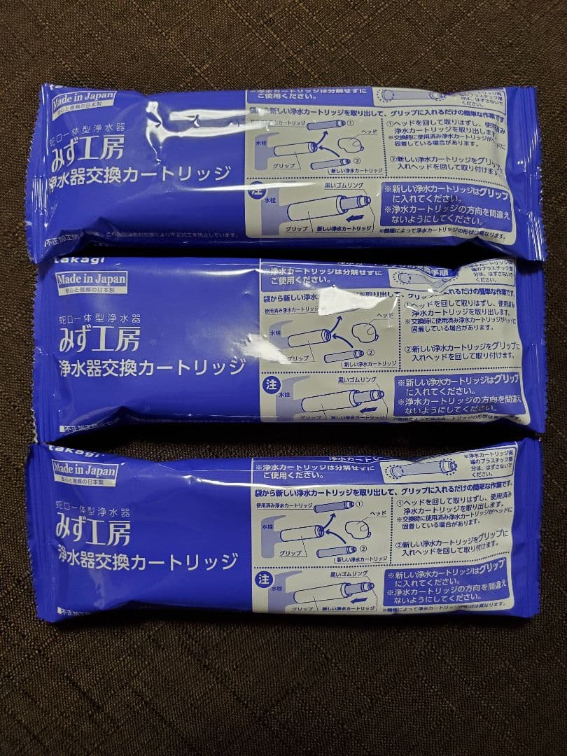 【新品未開封】タカギ みず工房 浄水器交換カートリッジ（JC0062）3個セット