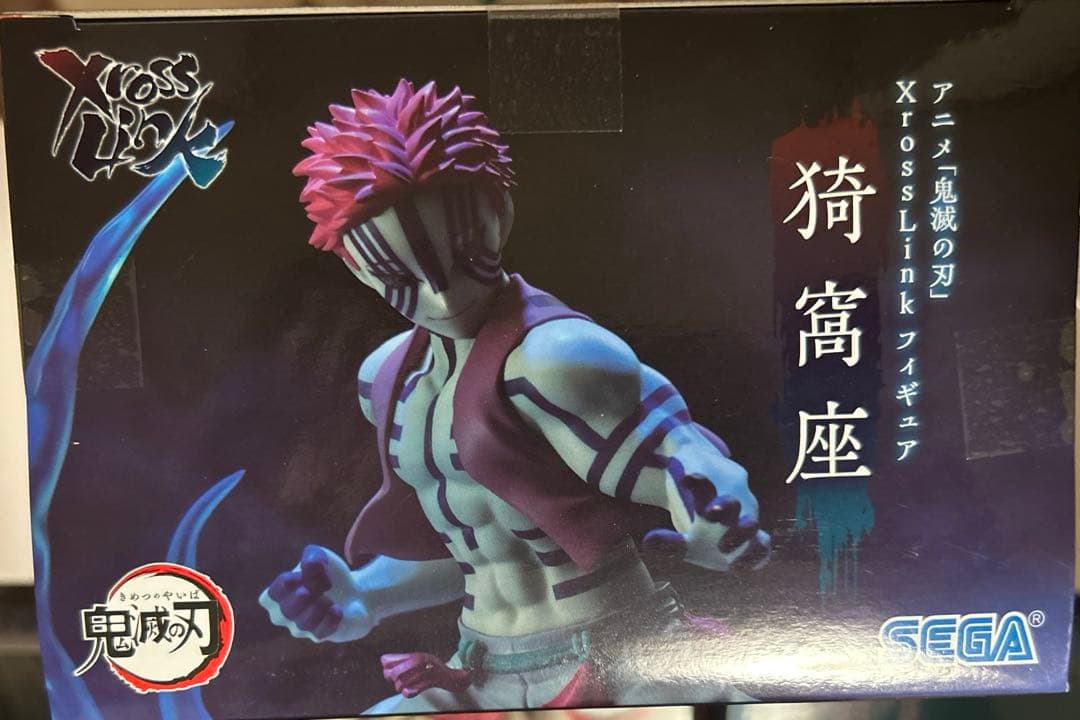 鬼滅の刃 フィギュア 7点セット