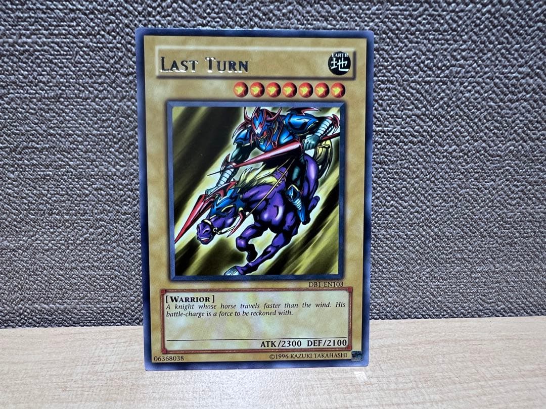 遊戯王　初期引退品　ブルーアイズホワイトドラゴン