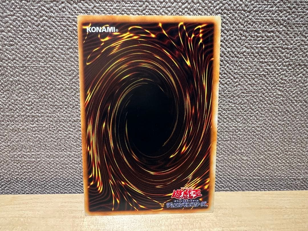 遊戯王　初期引退品　ブルーアイズホワイトドラゴン