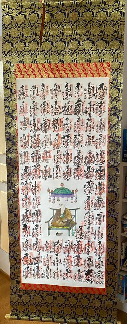 掛軸　四国八十八ヶ所　高野山
