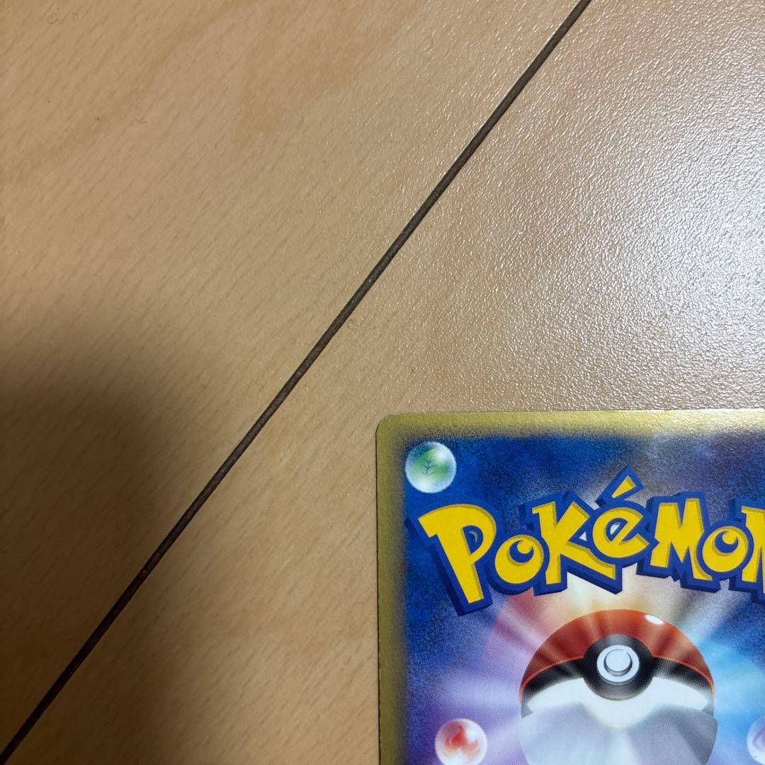 レジロックex HP100 ポケモンカード 055/083 2枚セット