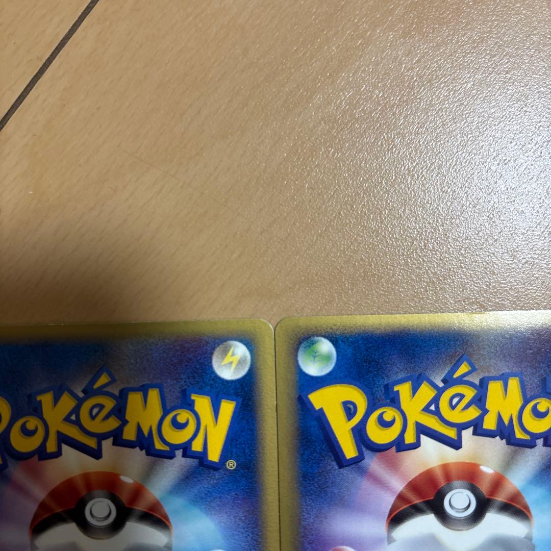 レジロックex HP100 ポケモンカード 055/083 2枚セット