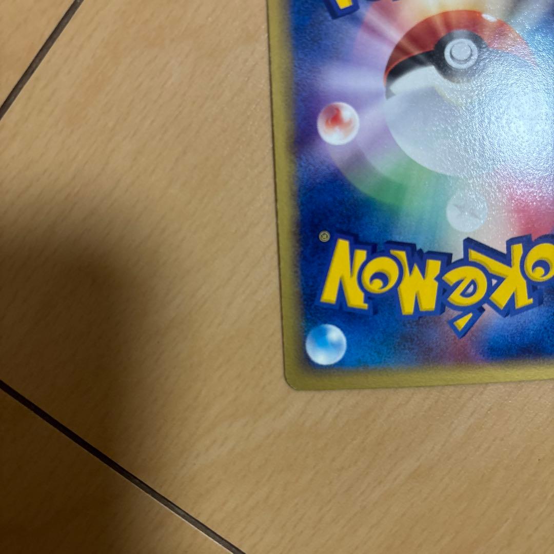 レジロックex HP100 ポケモンカード 055/083 2枚セット