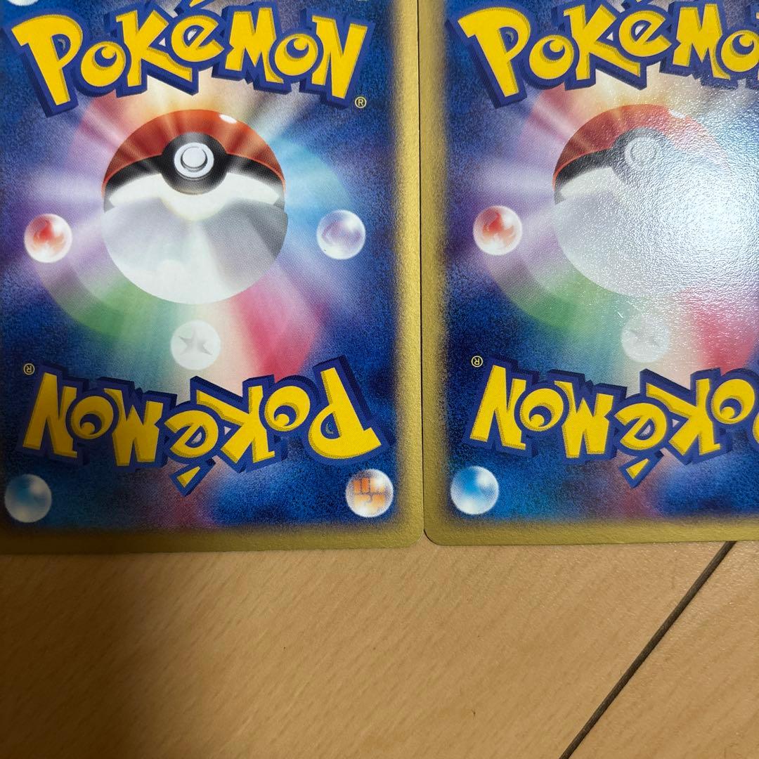 レジロックex HP100 ポケモンカード 055/083 2枚セット