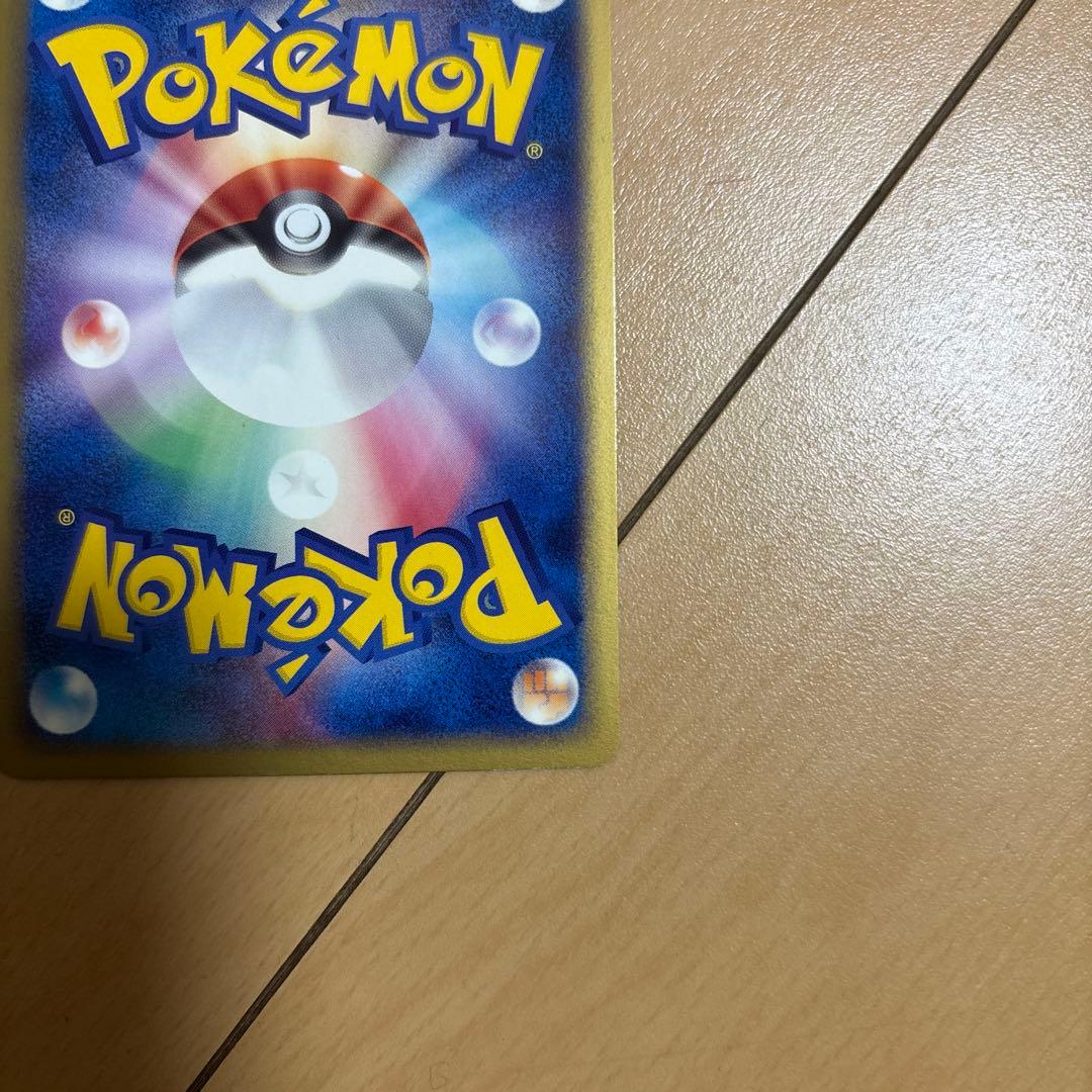 レジロックex HP100 ポケモンカード 055/083 2枚セット