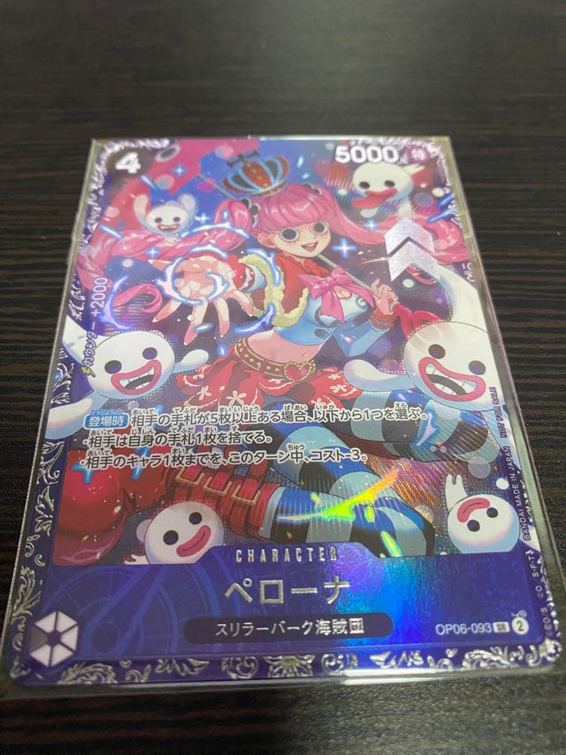 ワンピースカード　ペローナ フラッグシッププロモ 未開封