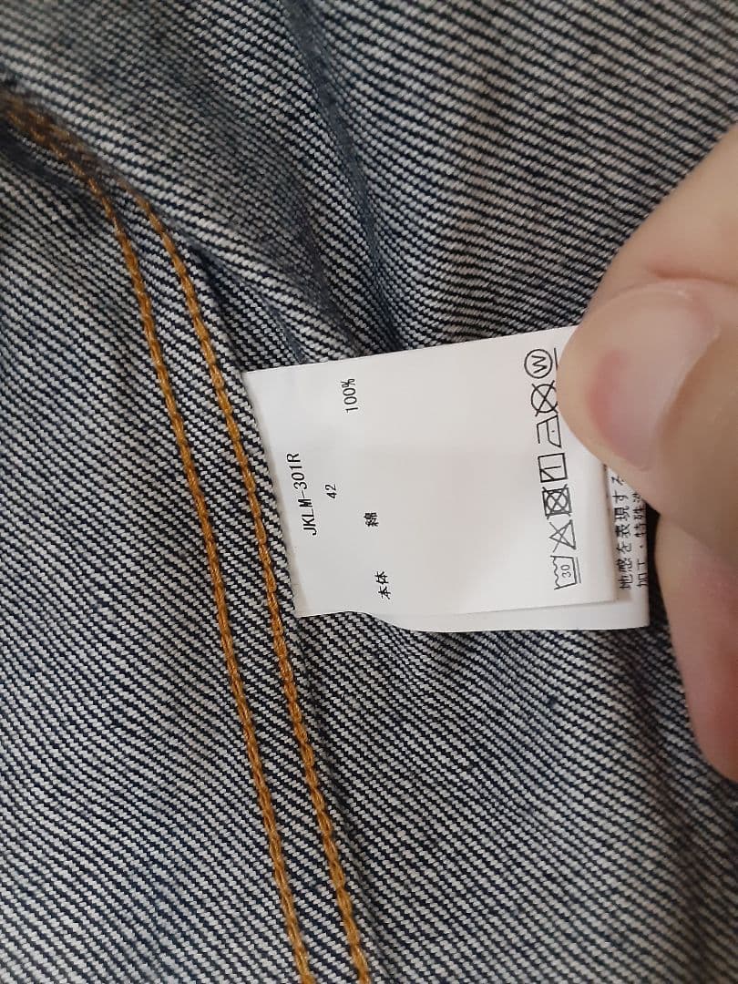 ciota デニムジャケット jklm-301r NIR サイズ42