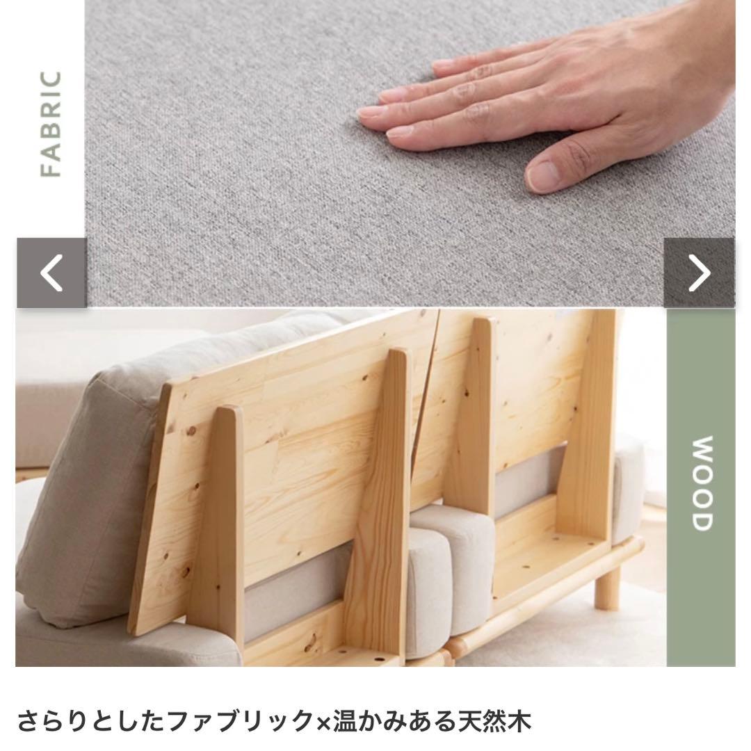 Ricordo ベージュ 1人掛けソファ