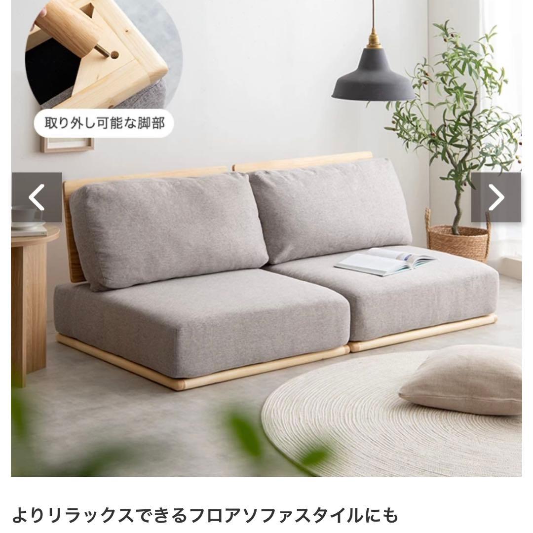 Ricordo ベージュ 1人掛けソファ