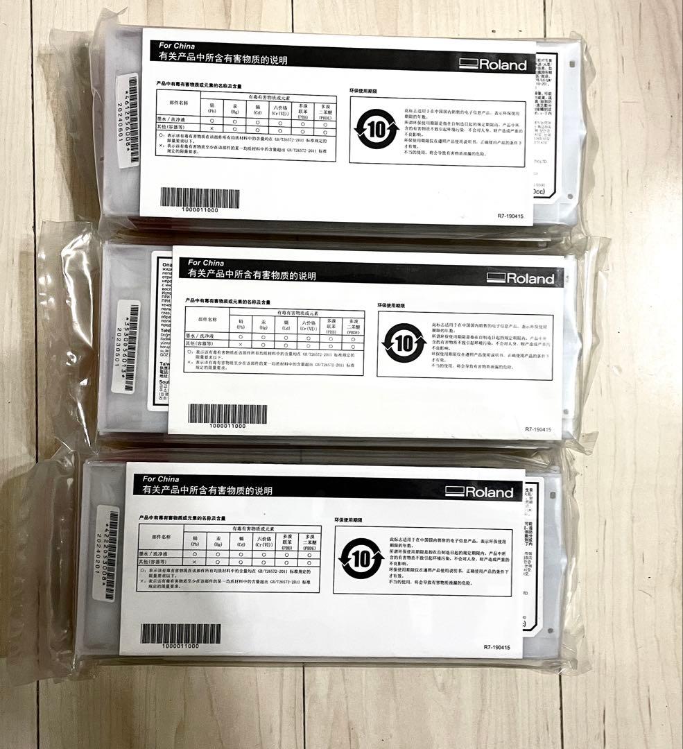 ローランド　Roland ECO-SOL MAX 8本セット（純正/ESL3）