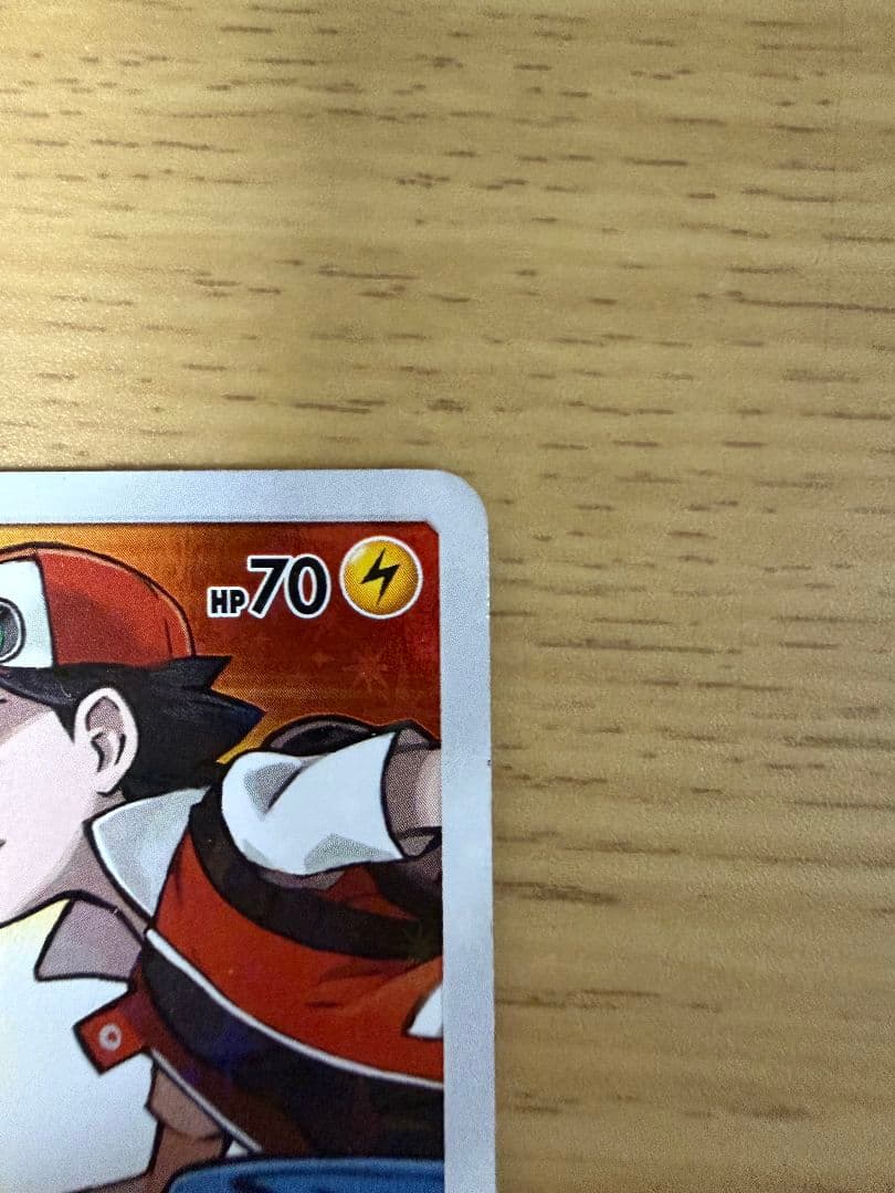 レッドのピカチュウ (PROMO 270/SM-P)