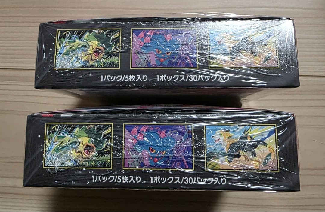 ポケモンカードゲームインフェルノＸ　２BOX