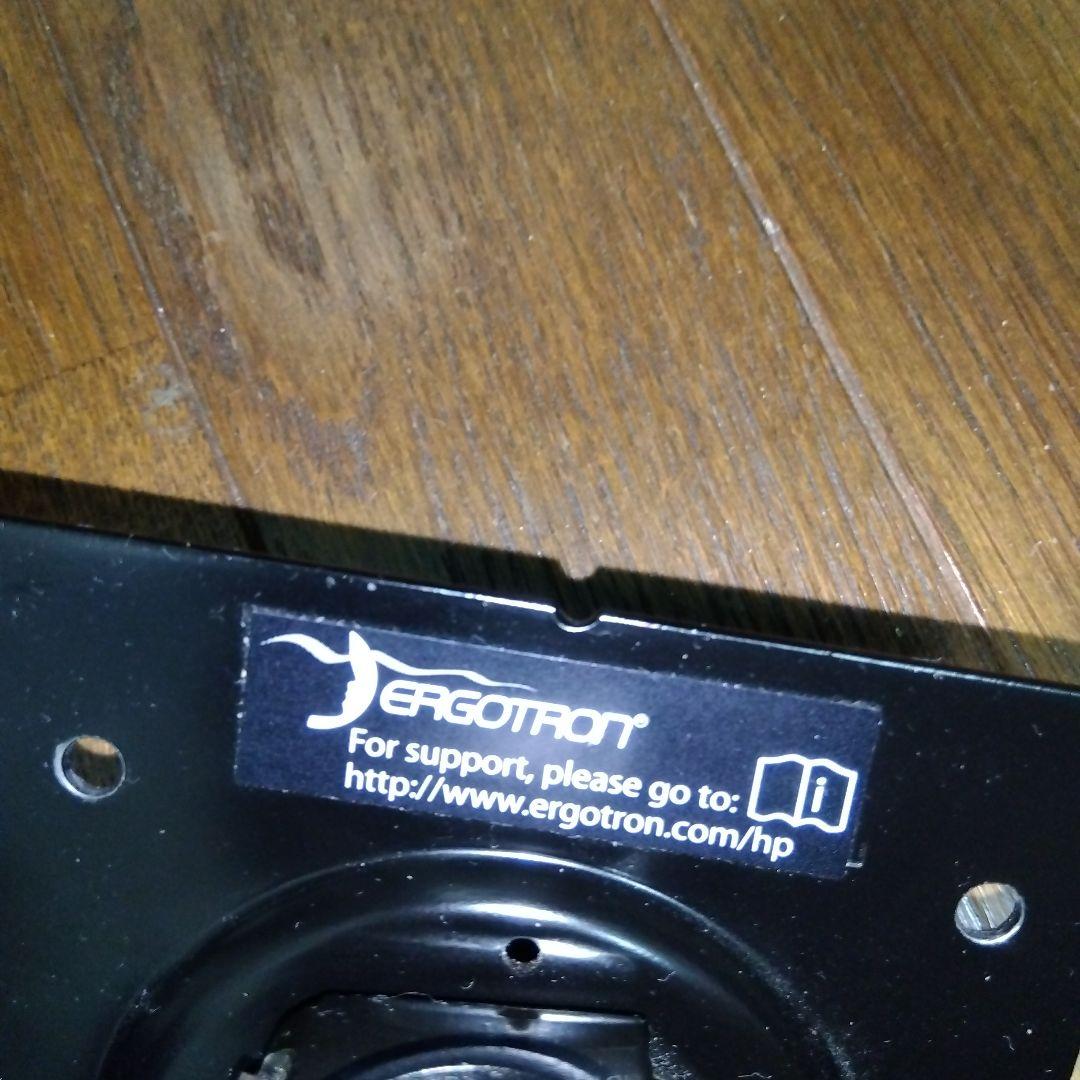 HP モニターアーム (エルゴトロン製)