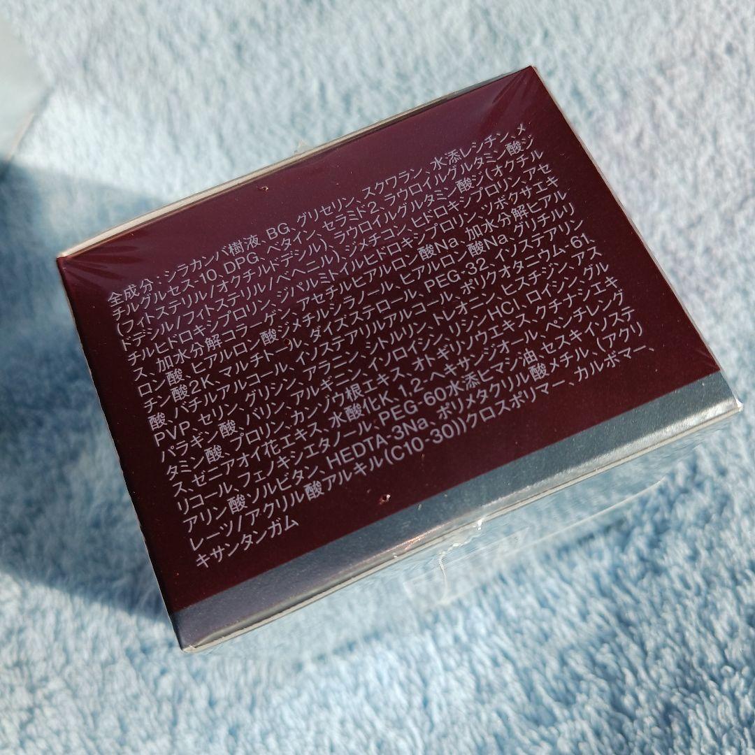 【３個セット】トリニティーライン　ジェルクリーム　プレミアムN 50g