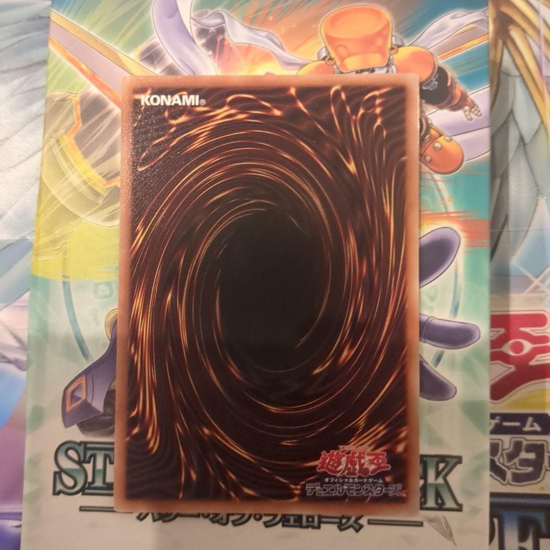 シンクロ・フェローズ ホロ仕様カード